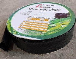 2 -inch yarn tube - Lee Felt