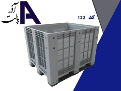 خرید باکس پلاستیکی / باکس پالت ارتفاع 91