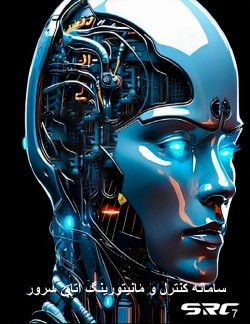 Control and monitor the temperature of the server room