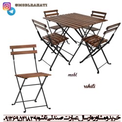 ناهارخوری و میز و صندلی غذاخوری تاشو