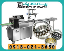 ماکینة تعبئة وتغلیف المعدات الصناعیة وقطع الغیار من شرکة بیروزباک
