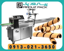 ماکینة تعبئة الشوکولاتة بیروباک