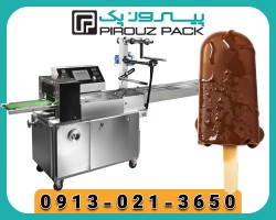 ماکینة تعبئة الآیس کریم الخشبیة Pyropack تعبئة سریعة ودقیقة ومقاومة فی ظروف التخزین البارد