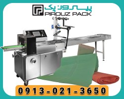 آلة تعبئة الطاولة Pyrozpak التی تستخدم لمرة واحدة، تعبئة وتغلیف عالی السرعة والنظافة الصناعیة