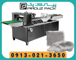 Pyrozpak play dough packaging machine Safe and attractive packaging for children