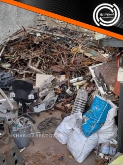 خریدار نقدی آهن قراضه بالاترین قیمت روز