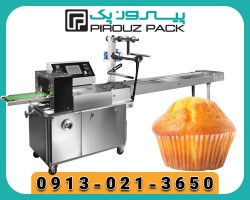 Yazdi Cake Packaging Machine; An Ideal Solution for Preserving Freshness and Product Appeal