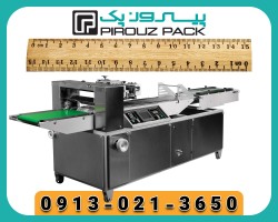 Ruler Packaging Machine; Precision, Order, and Speed in Stationery Packaging