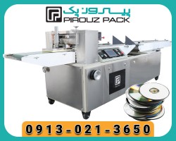 Pyropack CD and DVD packaging machine A professional experience for every disc