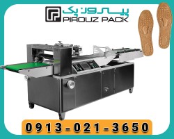 دستگاه بسته بندی کفی کفش پیروزپک | حفاظت و ارائه حرفه‌ای محصولات کفش