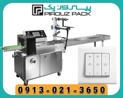 Pyropack cooler key packing machine Industrial precision, clean and durable packaging