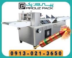 دستگاه بسته بندی ترقه و فشفشه پیروزپک | بسته‌بندی ایمن و حرفه‌ای برای محصولات حساس