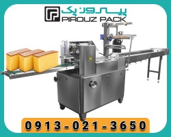 Pyropack sponge cake packing machine Keeping the taste and quality fresh with professional packaging
