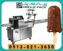 دستگاه بسته بندی بستنی کیم؛ دقت، سرعت و جذابیت در یک دستگاه حرفه‌ای