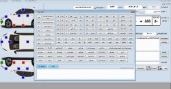 نرم افزار تشخیص رنگ خودرو