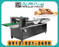 دستگاه بسته بندی مواد غذایی خانگی