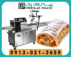 دستگاه بسته بندی اشترودل پیروزپک | تضمین تازگی و کیفیت هر نان پر شده