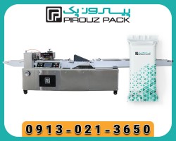 مرکز فروش دستگاه بسته بندی در تهران