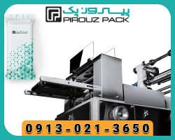 دستگاه بسته بندی پیلوپک دست دوم