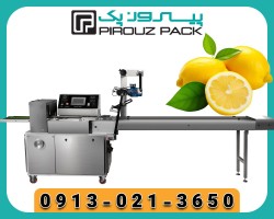 Lemon packing machine; Stay fresh, look beautiful