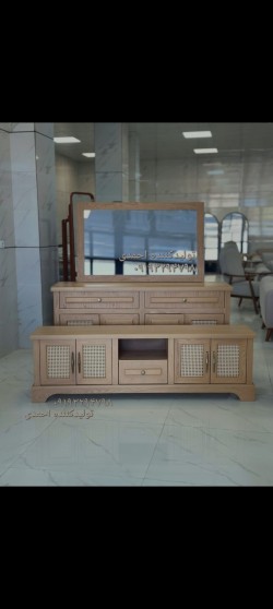 Wooden Console Mirror Set with Self-colored Wicker TV Table