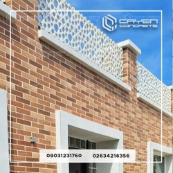 قطعه مشبک بتنی نما