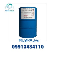 خرید و فروش بوتیل گلایکول(BG)