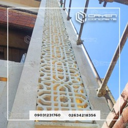 پنل مشبک بتنی جی اف آر سی