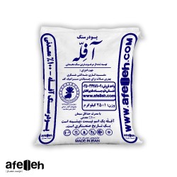 پودرسنگ (صددرصدمعدنی) آفله