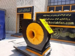 اگزاست فن دیواری با نصب سریع {هلدینگ کولاک فن}