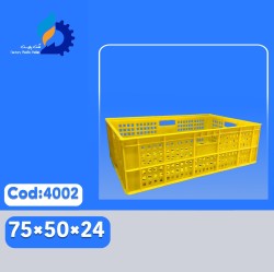 سبد سبزی / سبد صنعتی بزرگ