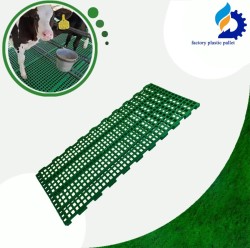 پالت دامداری / کفپوش دامداری