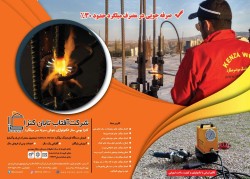 فروش ، آموزش دستگاه جوش فورجینگ میلگرد