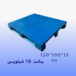 پالت پلاستیکی 120*100