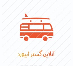 بیمه بدنه خودرو