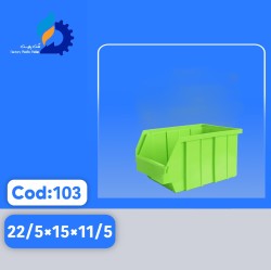 پالت ابزار کشویی کد 103