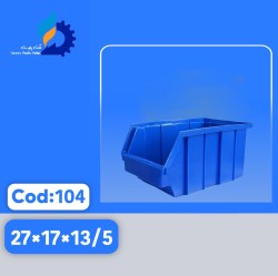 جعبه ابزار کشویی / پالت ابزار کشویی کد 104