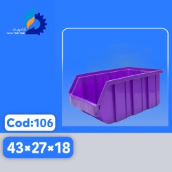 جعبه ابزار / پالت ابزار کشویی 106