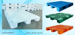 پالت پلاستیکی سفارشی