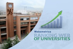 پورتال تحت وب دانشگاه