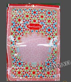 پک پذیرایی عید، زیپ کیپ عیدی مدارس ، عیدی پرسنل ادارات