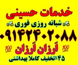 لوله بازکنی و تخلیه چاه در تبریز