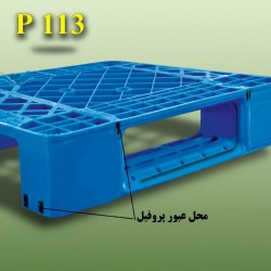پالت 120*100 پلاستیکی 13 کیلویی