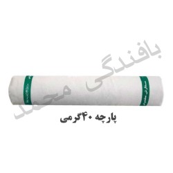 Cleaning cloth 40 grams