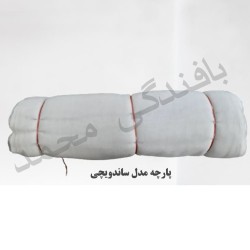 پارچه تنظیف  مدل ساندویچی