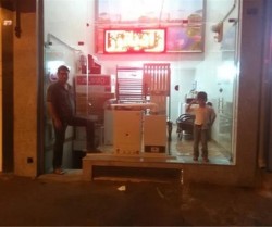 تعمیرات تخصصی پکیج بوتان