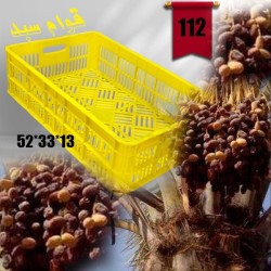 سبد رطب ؛سبد خرما ؛سبد بسته بندی خرما