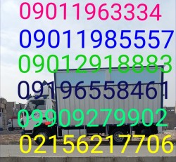 اتوبار در رباط کریم باربری خاور بار رباط کریم