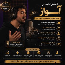 Singing Training from Beginner to Professional