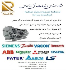 خدمات مهندسی و فنی برق، اتوماسیون صنعتی، PLC  و ابزاردقیق